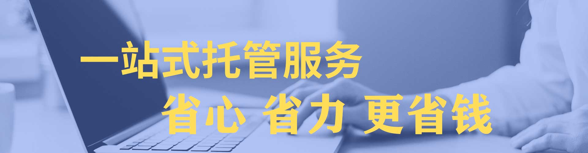 召陵百度竞价包年