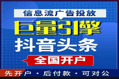 SEM优化师如何提升广告点击率——以某电商平台的成功案例为例